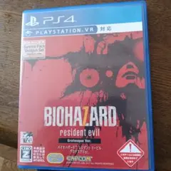 BIOHAZARD resident evil Grotesque Ver.