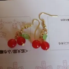 チェリーデザインピアス