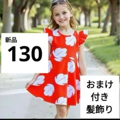 Item thumbnail for item 0614cdfa-08e9-409f-80b4-d55b9441ddcc