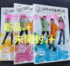 リバイバルダンス、ダレデモdANCE✨️膝サポーター付き‼️ ブランド一覧 | ワールド オンラインストア レビュー高評価の