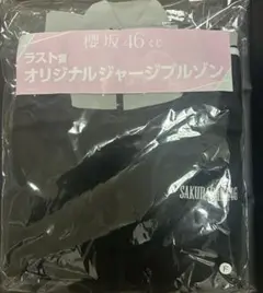 Item thumbnail for item a1a6bce6-afb5-4dc4-8a04-d953682e6359