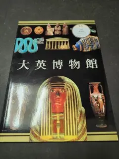 Item thumbnail for item 131c48a5-f11a-4c4b-af0f-bd63cad600aa
