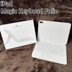 極美品✨iPad Magic Keyboad Folio 第10世代 A2695