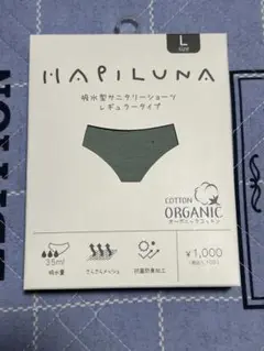 HAPILUNA サニタリーショーツ　吸収ショーツ　Lサイズ 6枚セット 3COINS】吸水型サニタリーショーツなどのサニタリーライン