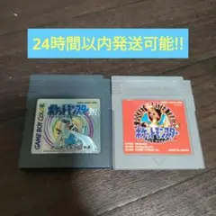ゲームボーイ ポケットモンスター 2作セット