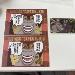 キッド 効果音カード