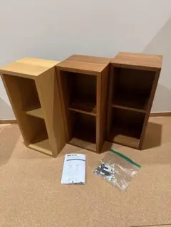 無印良品　壁に付けられる家具 ウォルナット2個 オーク1個 計3個セット