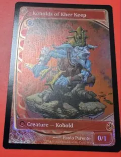 Kobolds of Kher Keep Foil