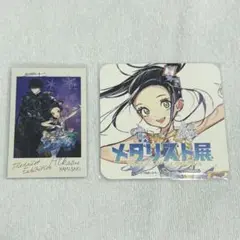 メダリスト展　狼嵜光　夜鷹純