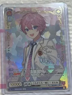ヴァイスシュヴァルツ すとぷり ブースターパック サイン SSP 4種まとめ売り ヴァイスシュヴァルツ すとぷり ブースターパック サイン SSP 4
