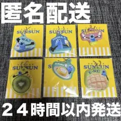 【新品未開封】パペットスンスン LAWSON オリジナルチャーム　コンプセット