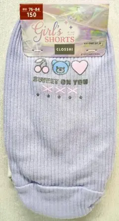 ■新品 ショーツ 150cm 2枚組■