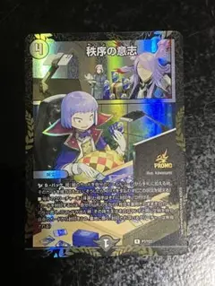 Item thumbnail for item 9c2c534c-a32e-45d5-954b-11b850d71f47