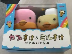 2025年最新】カプすけ ぬいぐるみの人気アイテム - メルカリ
