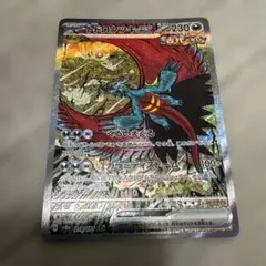 Item thumbnail for item 60841001-9f69-4e20-9da9-406b350d763a