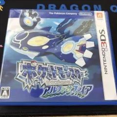ポケットモンスター アルファサファイア
