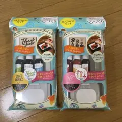 【新品未使用】いろもよう いろづくり はじめてセット 2点　はんこ スタンプ