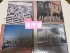 イコラブ CD 通常盤4枚セット