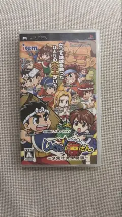 専用ページ 【腰痛持ちさん】
