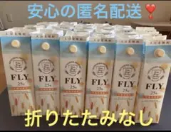 牛乳パック　焼酎パック　折りたたみなし　24本