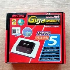 BUFFALO　ギガビットスイッチングハブ　LSW2-GT-5EPR