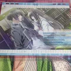 一月、平士 カレンダー