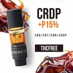 CRDP P成分15%配合 リキッド 0.5ml OGKUSH cbd