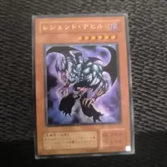 遊戯王OCG レジェンド・デビル VB-06