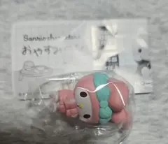 おやすみのひ　サンリオ　マイメロディ