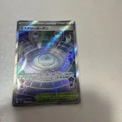 ポケモンカード ミステリーガーデン SR 1枚 p016