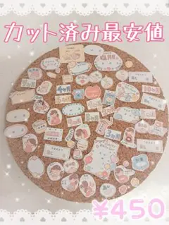 マタニティフレークシール