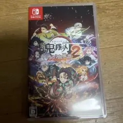 鬼滅の刃　ヒノカミ血風譚2 Switch 美品