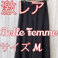 【激レア】☆Belle Femme☆ガウチョパンツ☆新品☆未使用☆高級☆サイズM