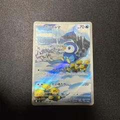 Item thumbnail for item a6b38bdf-119a-4c8a-893c-da0927ac06e4