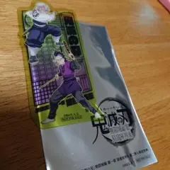 鬼滅の刃 映画特典