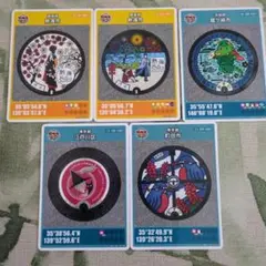 マンホールカード 5枚セット