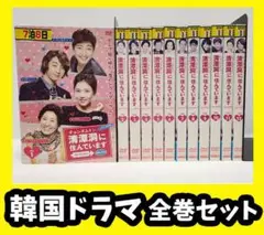 『清潭洞(チョンダムドン)に住んでいます 中古DVD 』全巻【レンタル品】