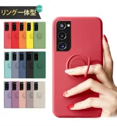 【値下げ】Galaxy S24　スマホケース