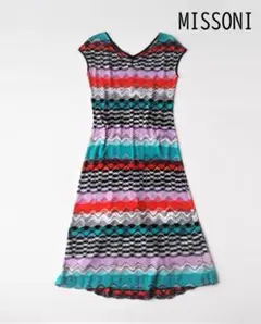 MISSONI ミッソーニ 総柄 ニットワンピース