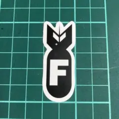 爆弾デザイン ステッカー F