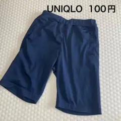 UNIQLO ジャージ　同梱100円