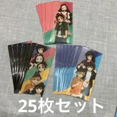 ローソン　鬼滅の刃　ミニクリアファイル　25枚セット