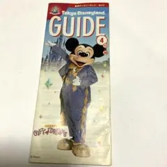 Tokyo Disneyland Guide 2003年　20周年
