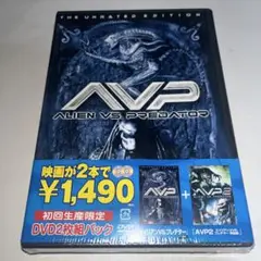 【新品未開封】 DVD 2枚組パック エイリアンVSプレデター