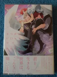 宇佐木城　サイン本