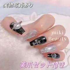 No09ジェルネイル 韓国デザイン★ビビアン 地雷現品 ワンホンネイルお洒落 M