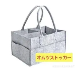 269 セール価格 おむつストッカー オムツ収納 収納ケース