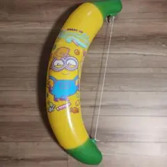 ミニオン バナナ型浮き輪