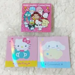 サンリオ なかよしシール グミ ハローキティ シナモロール 集合
