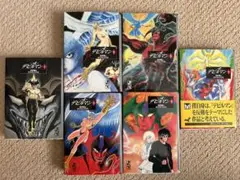 デビルマン/文庫本全5巻(2巻別カバー含む)